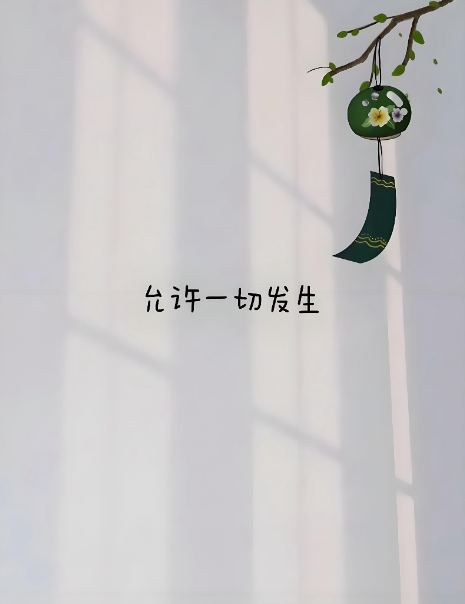 微信图片_20251116170508_18_71