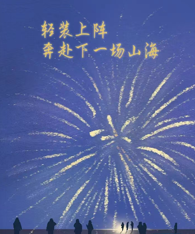 ScreenShot_2026-01-03_202205_586