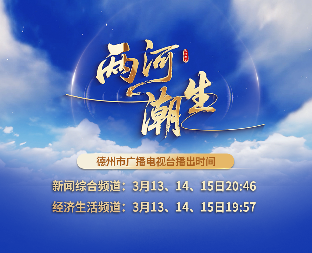 微信图片_20260312093001_10899_7