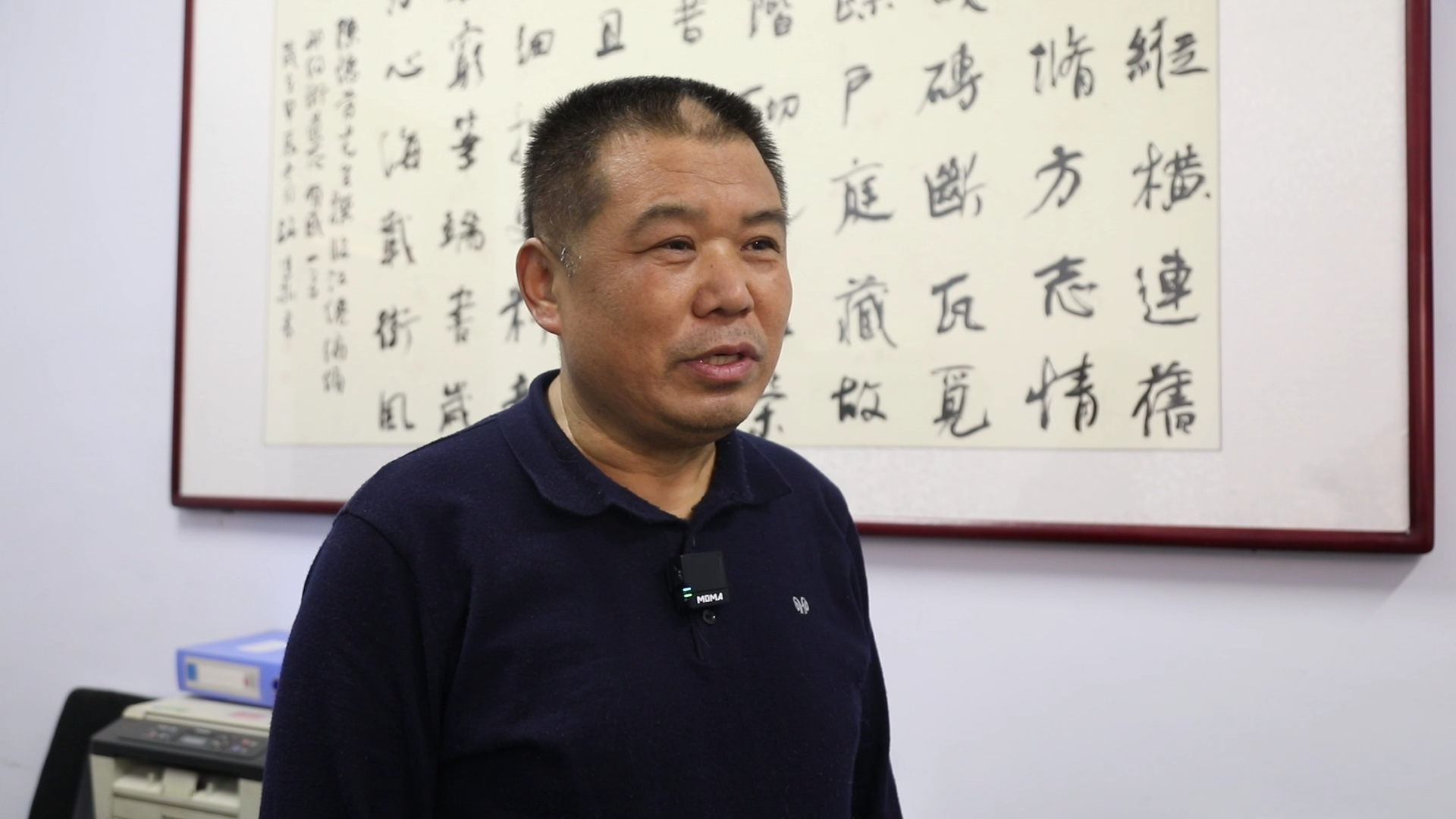 邢侗街道志编纂人员