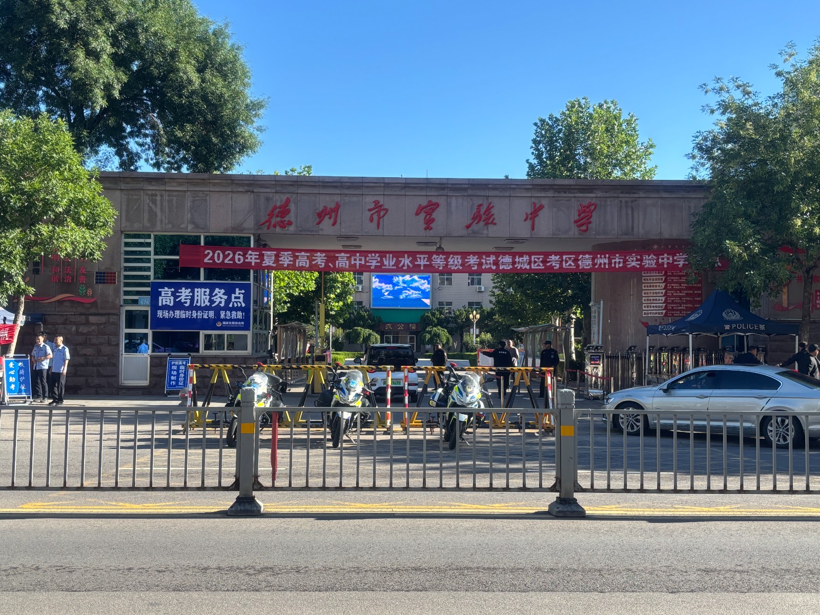 微信图片_20260607073407_6_568