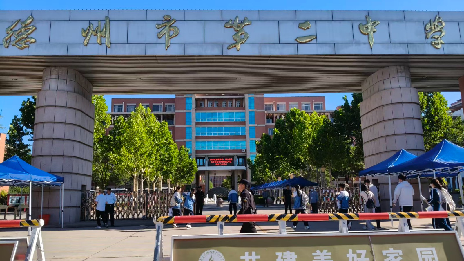 微信图片_20260607073750_14_568