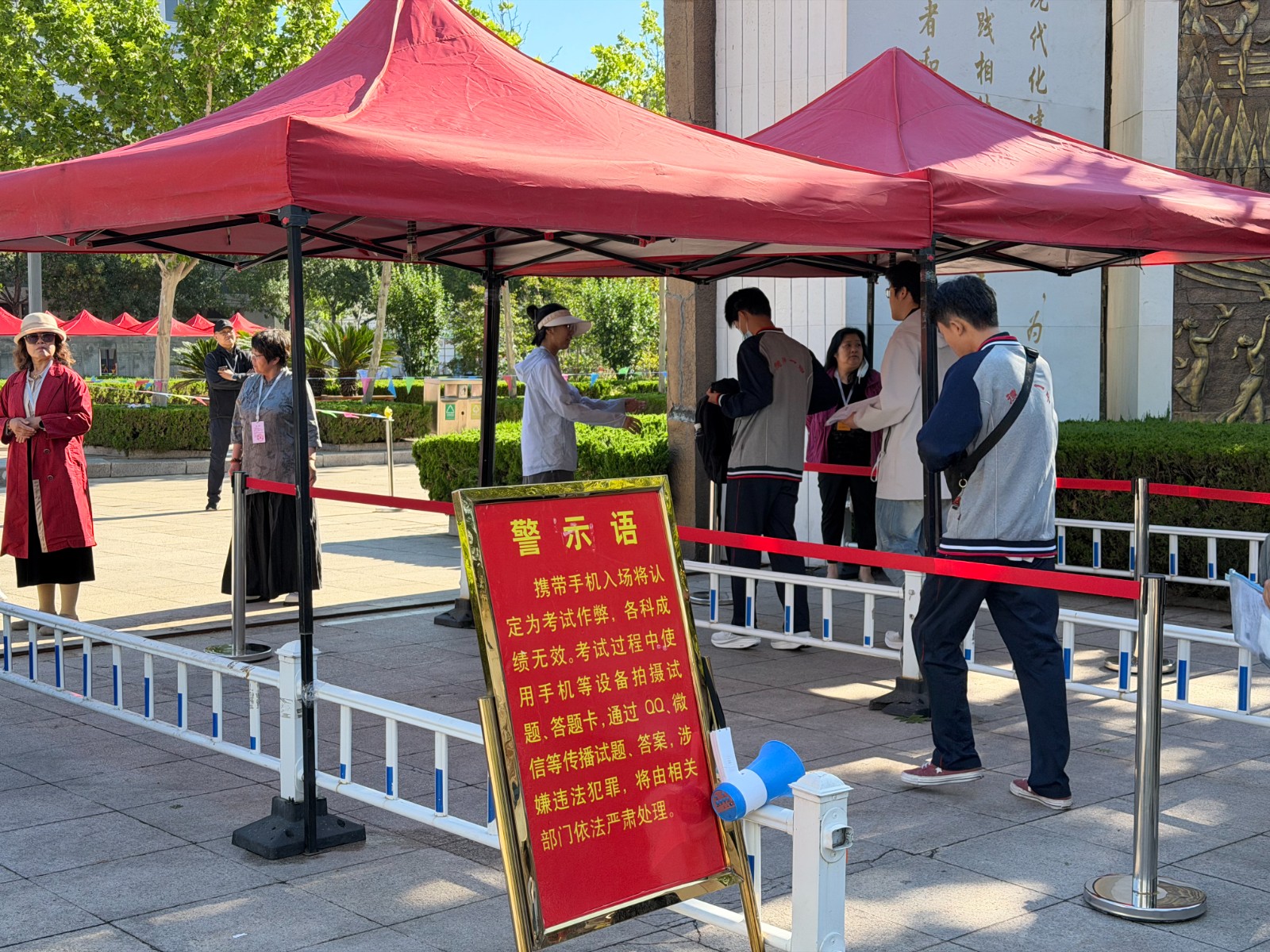 微信图片_20260607075447_26_568