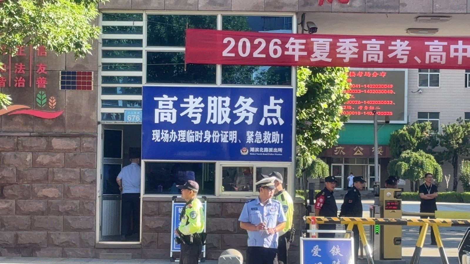 微信图片_20260607073410_8_568