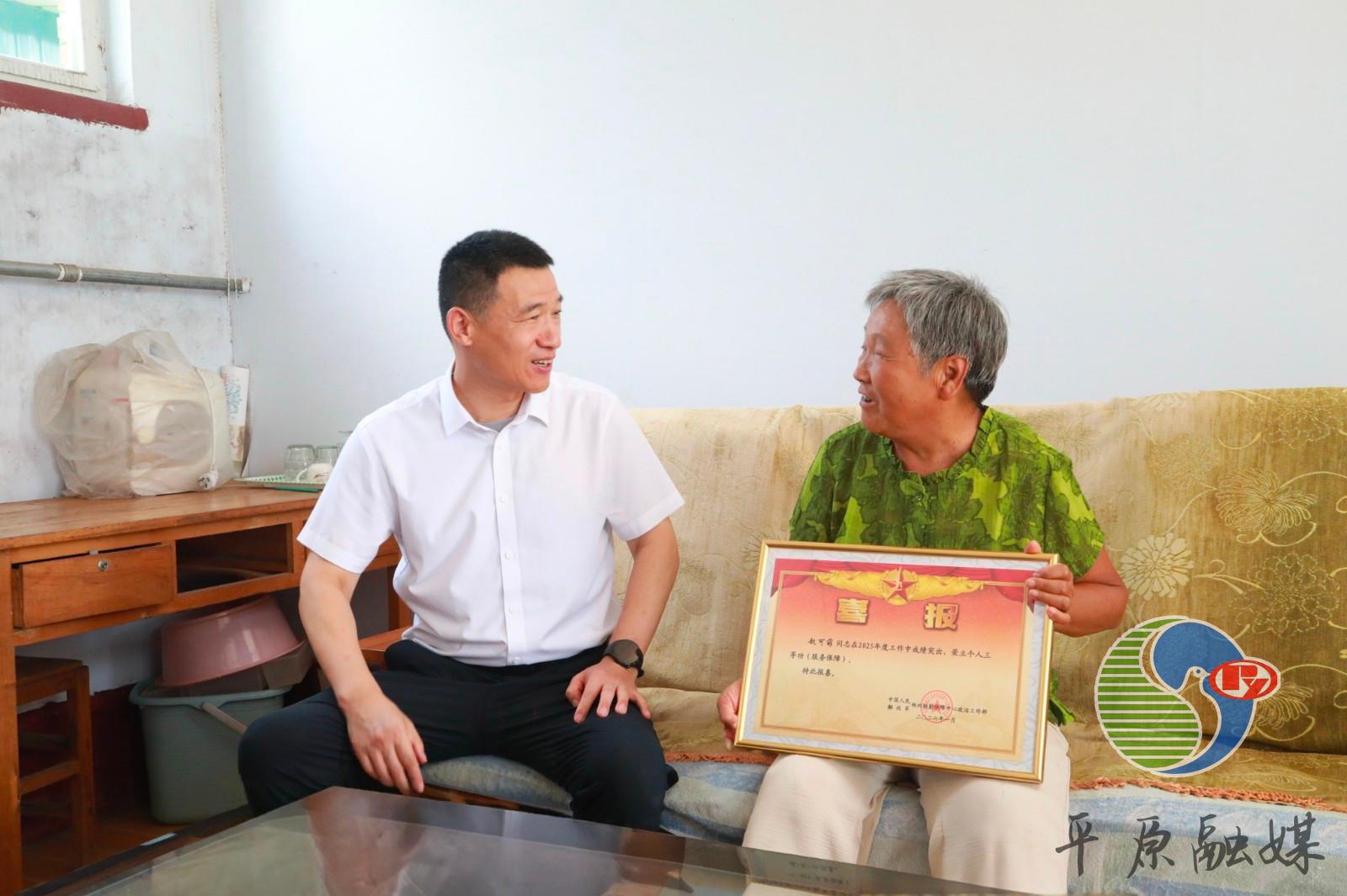 微信图片_20260730193231_1723_101