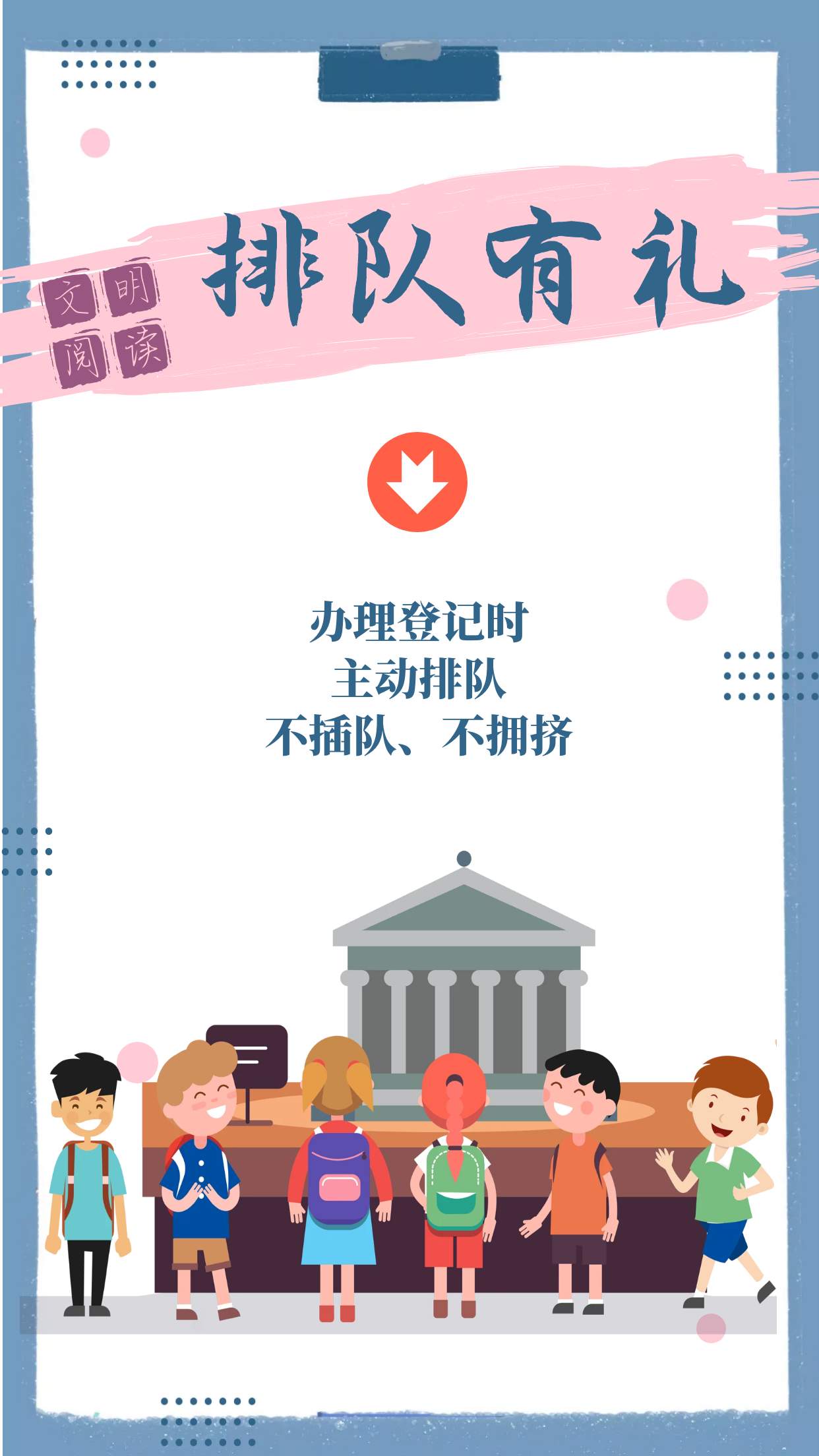微信图片_20230423135128