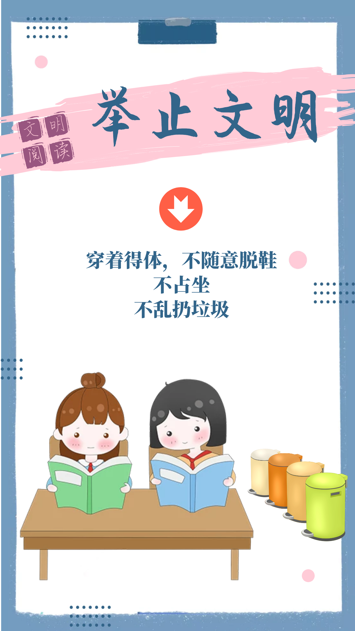 微信图片_20230423135122