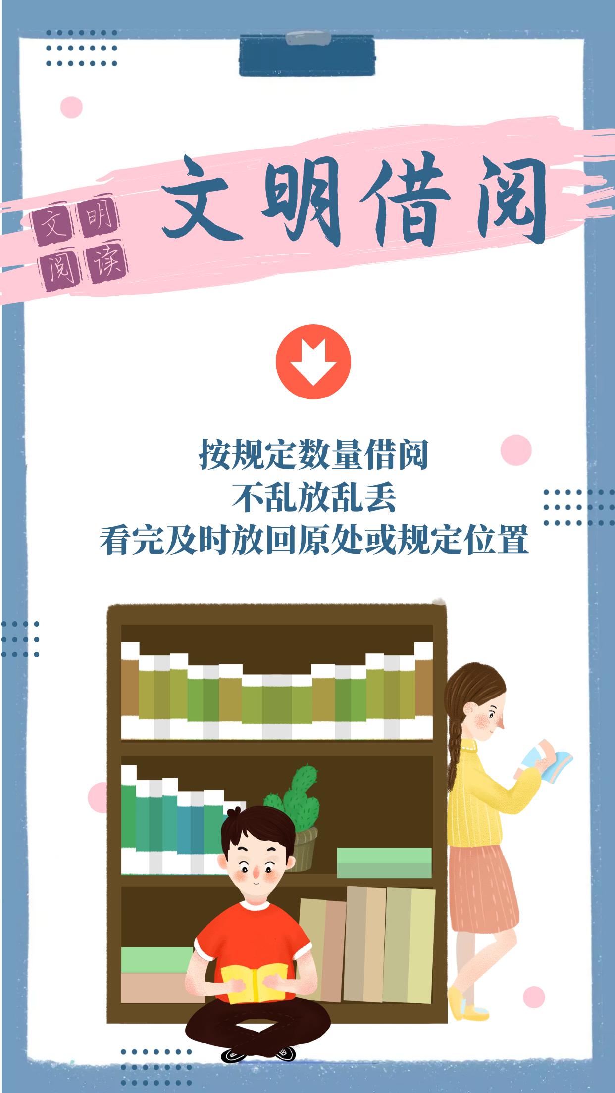 微信图片_20230423135108