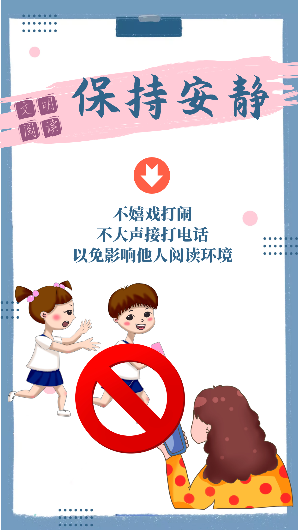 微信图片_20230423135101
