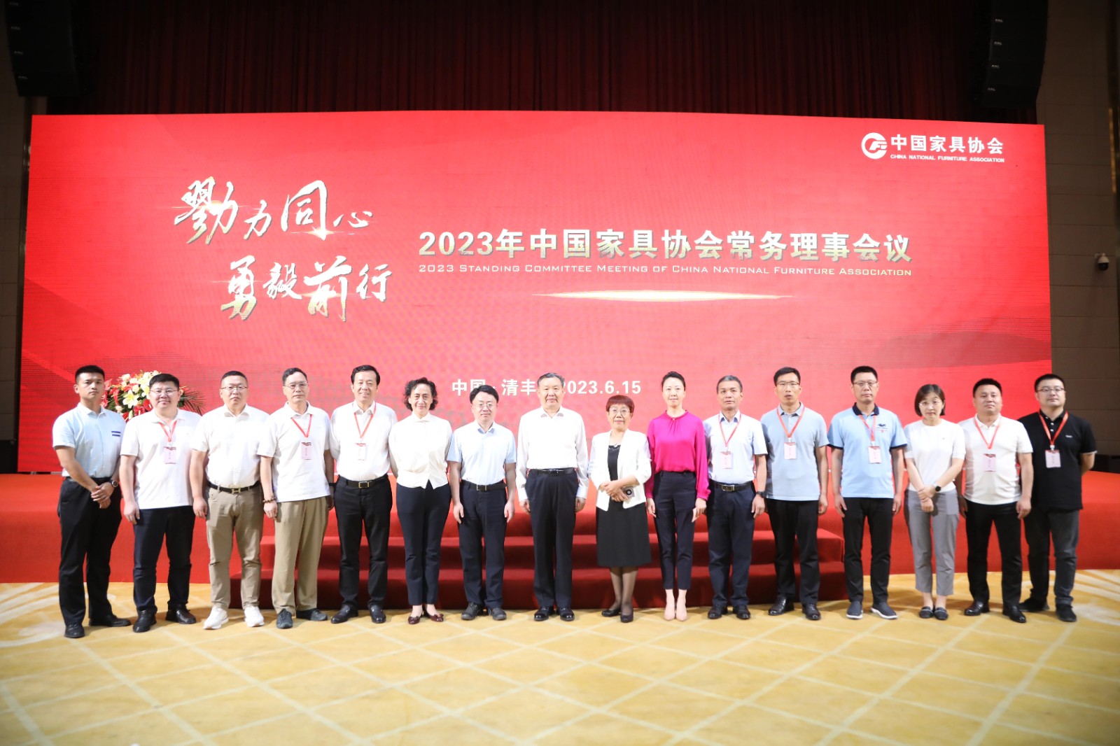 微信图片_20230617131417