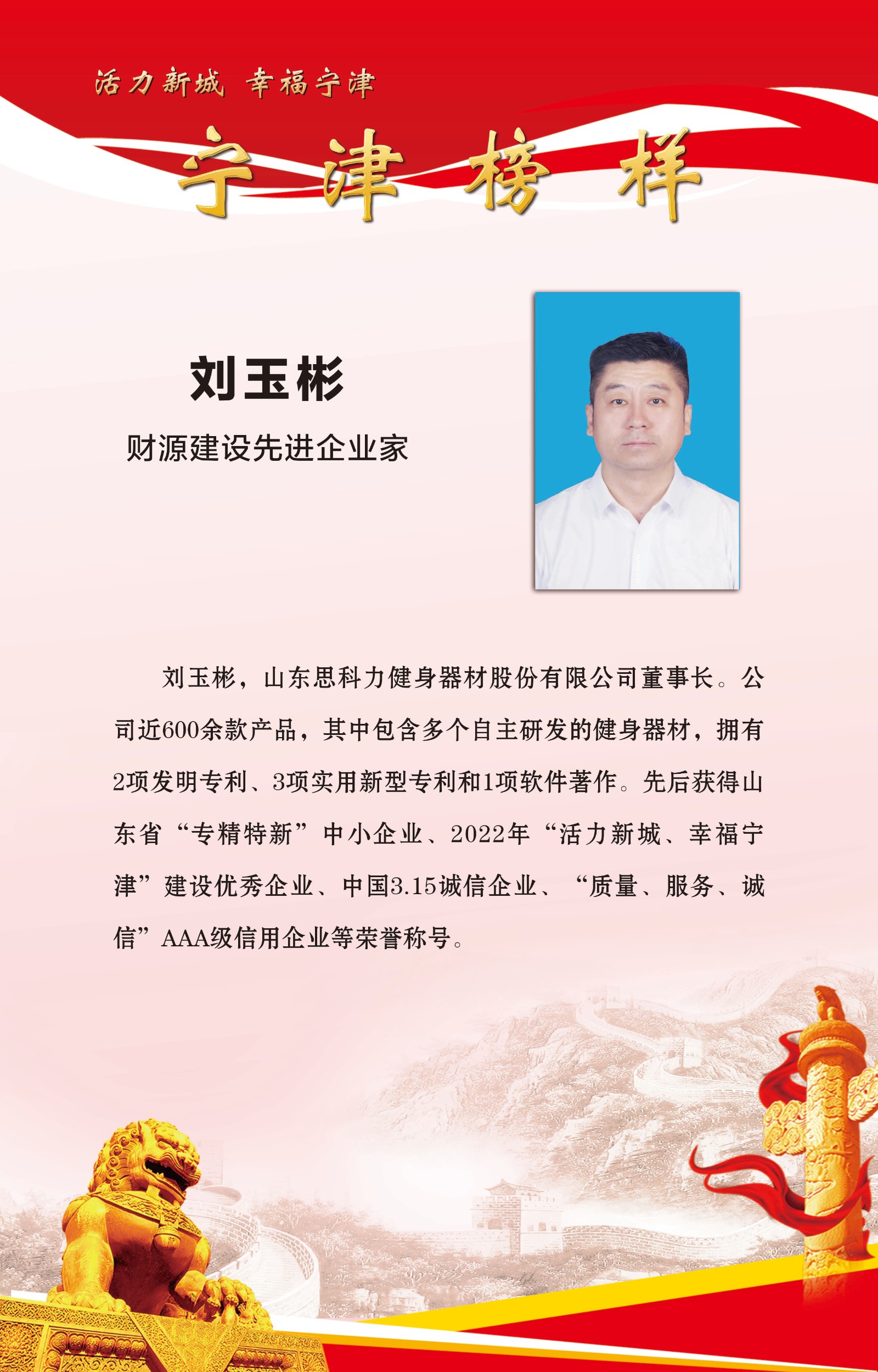 刘玉彬_看图王
