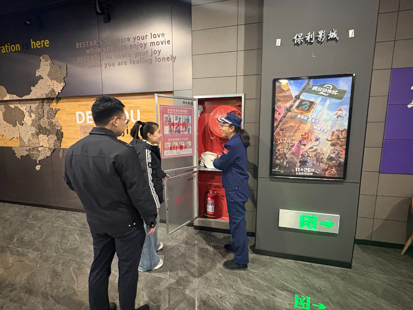 微信图片_20251203163635_18_960