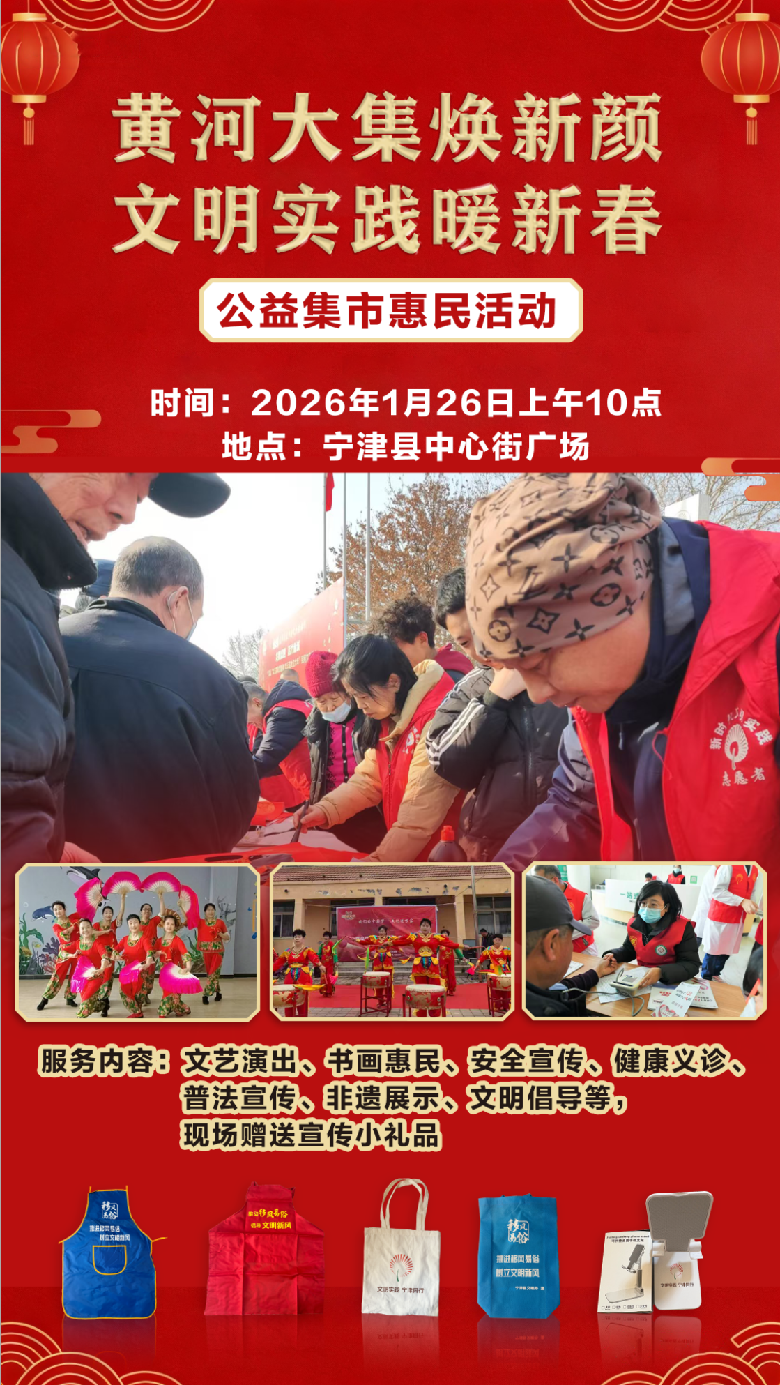 微信图片_20260124102024_14_2