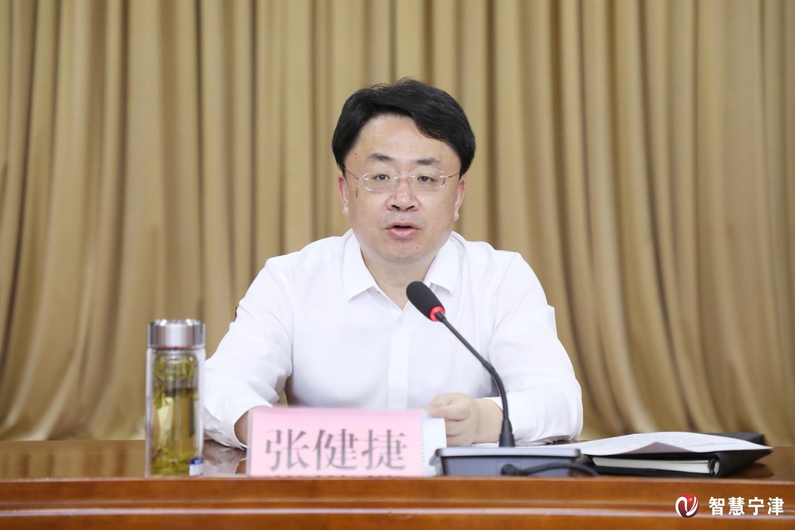 安全县单