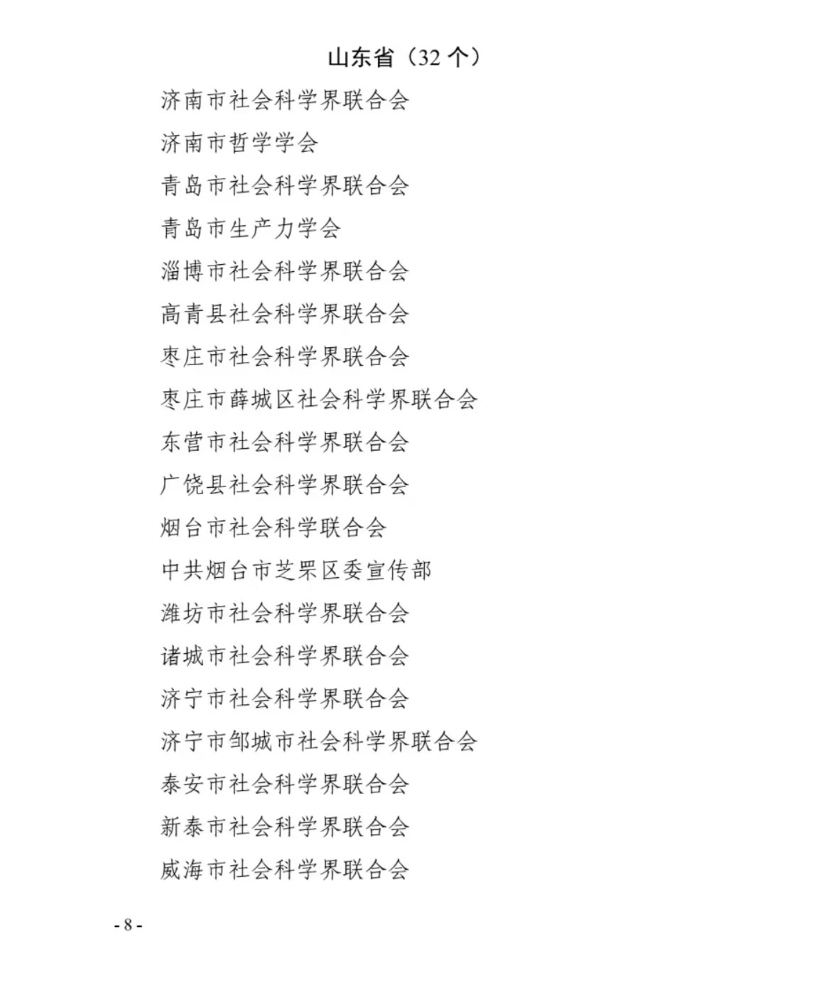 c2d5ce8bdd93f66b1d2bbf497993a0a5