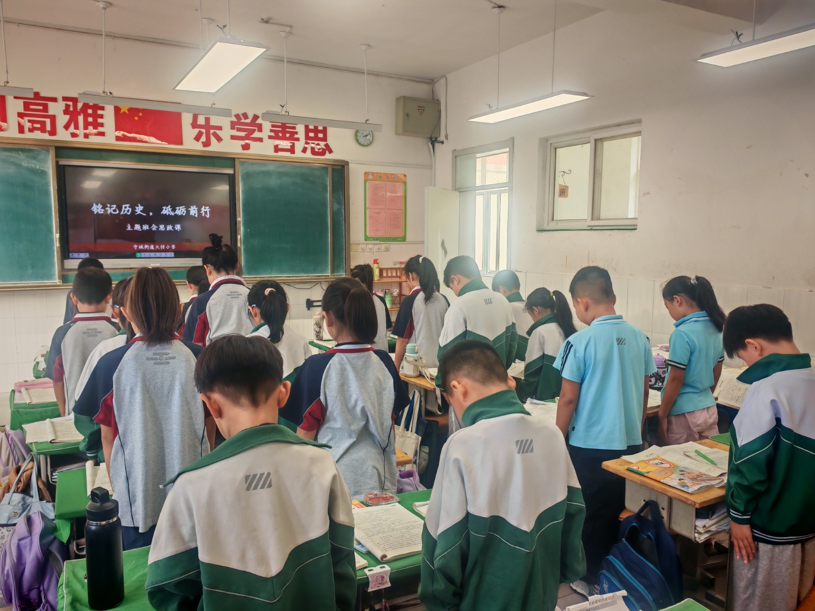 2默哀