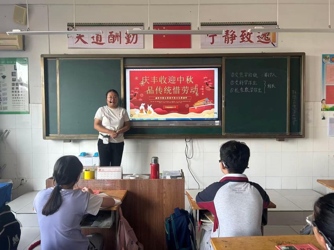 响泉小学