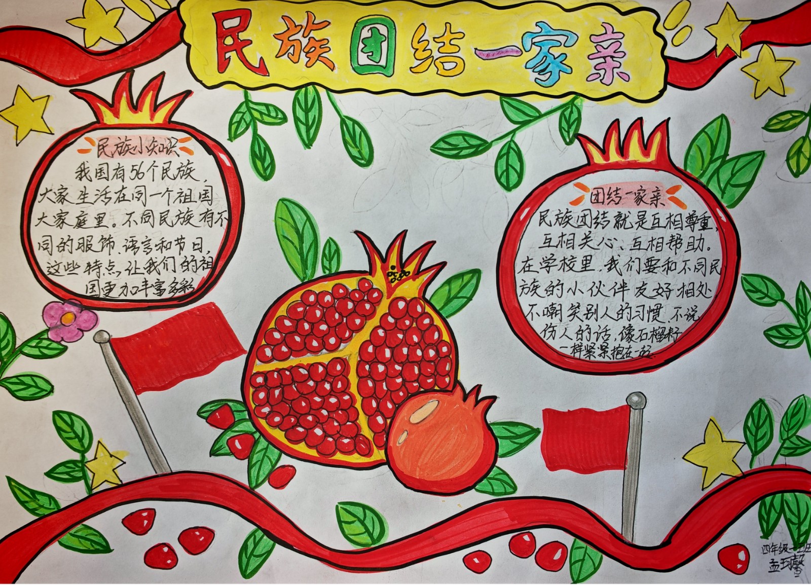 图片3
