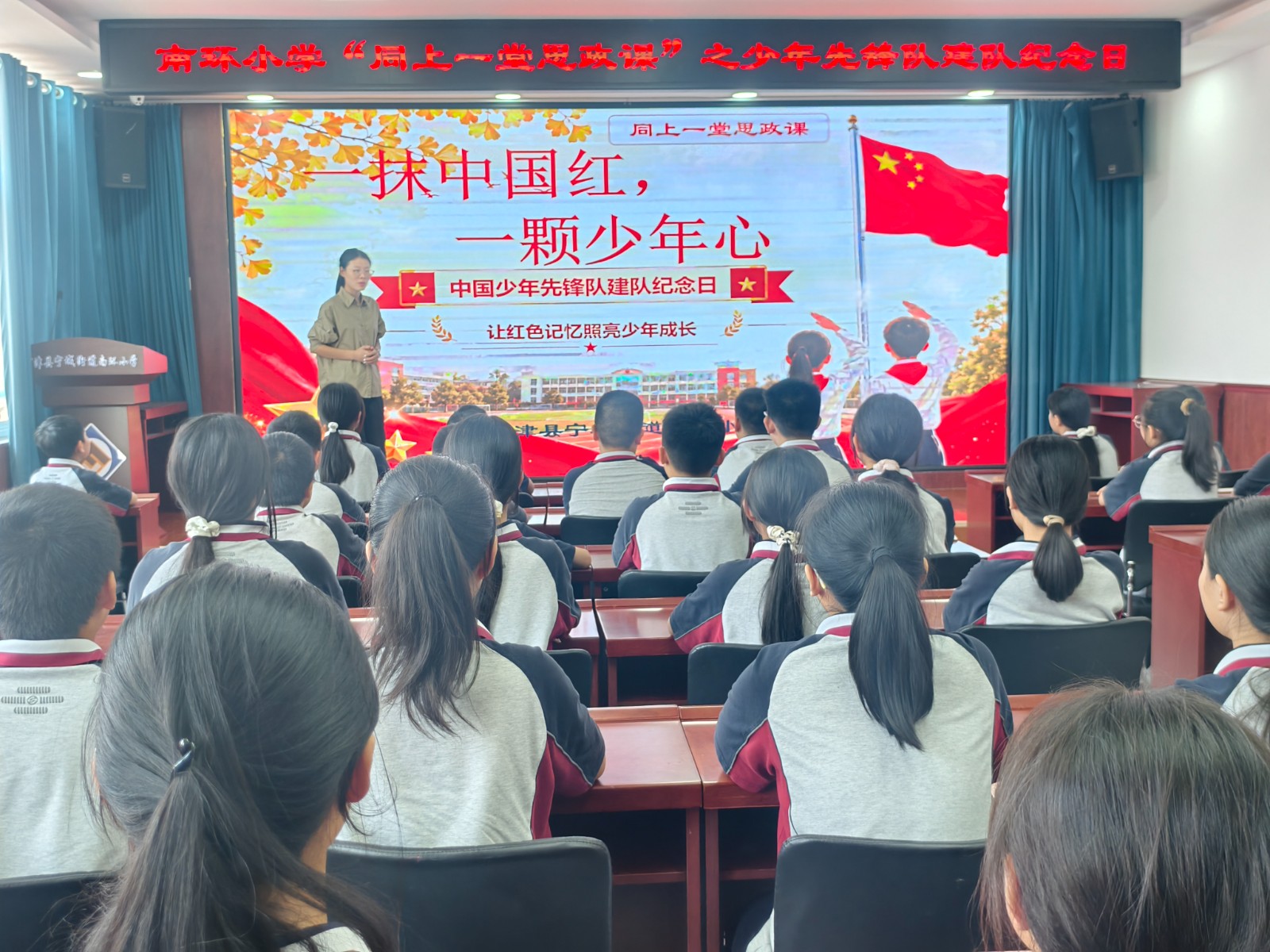 南环1