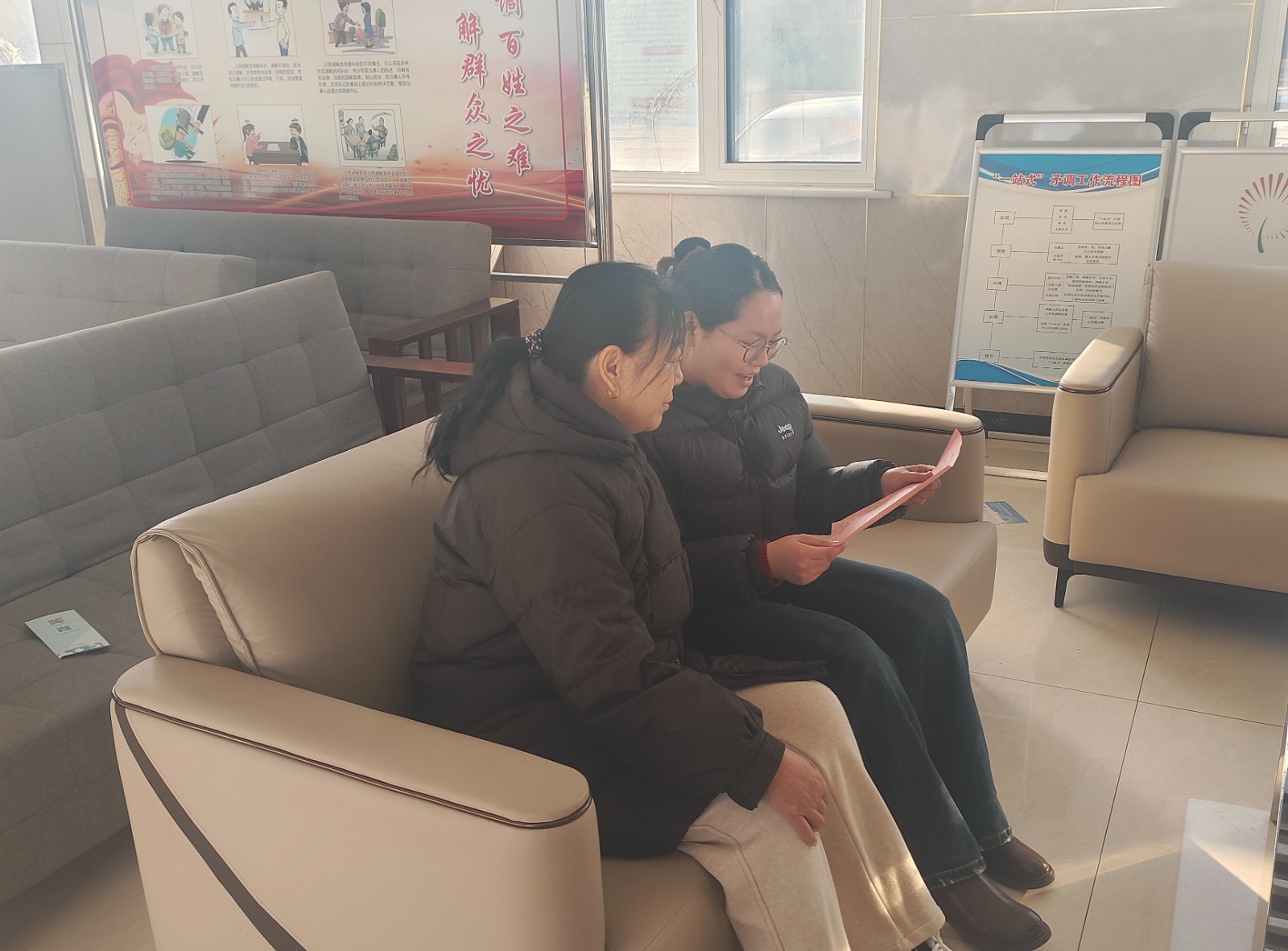 微信图片_20260109090724_4094_119