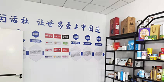 2023济南网络名人行活动在章丘启动1025