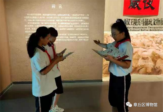 多彩文旅I章博708