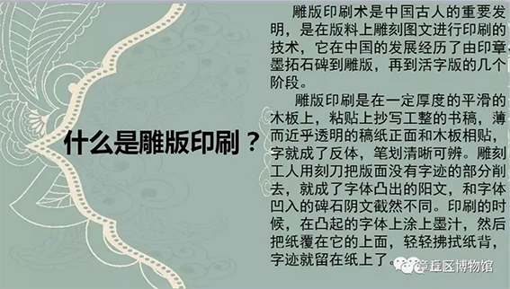 多彩文旅588