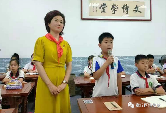 多彩文旅I章博677