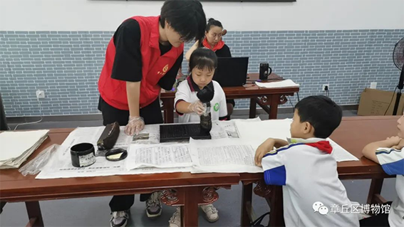 多彩文旅643