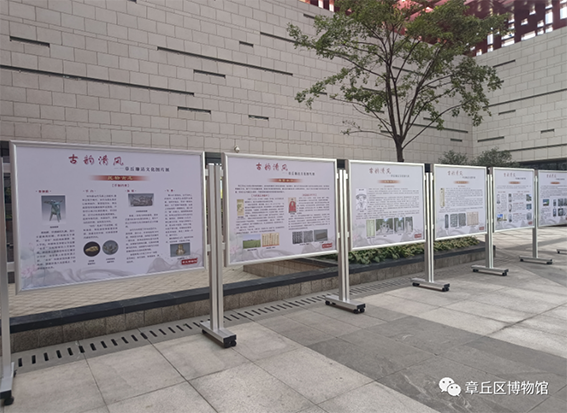 章博•新展览
