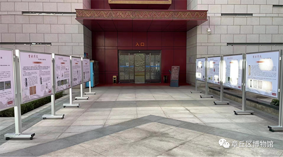 章博•新展览