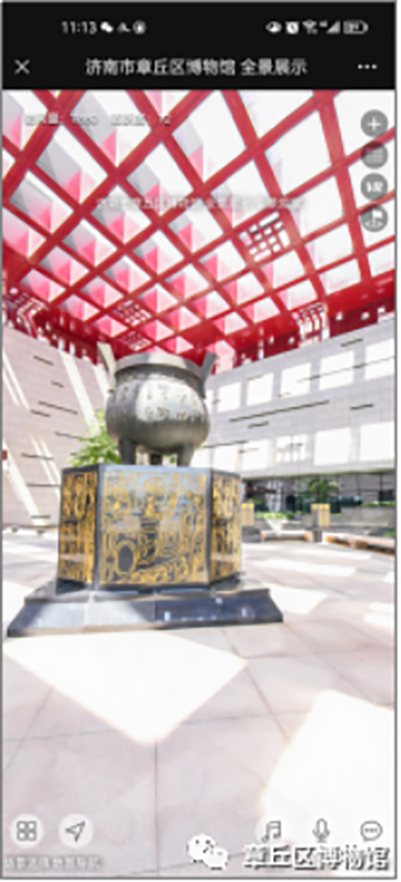 多彩文旅