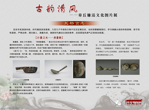 多彩文旅