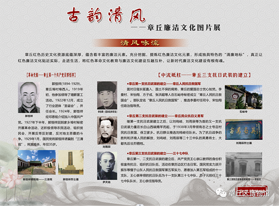 多彩文旅