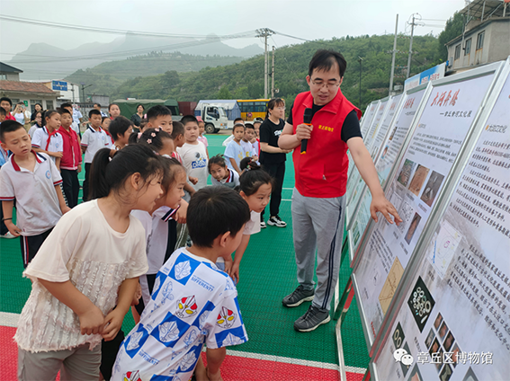 多彩文旅