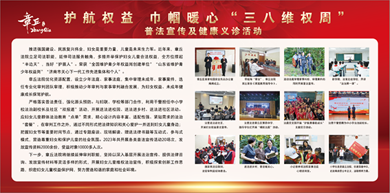 护航权益