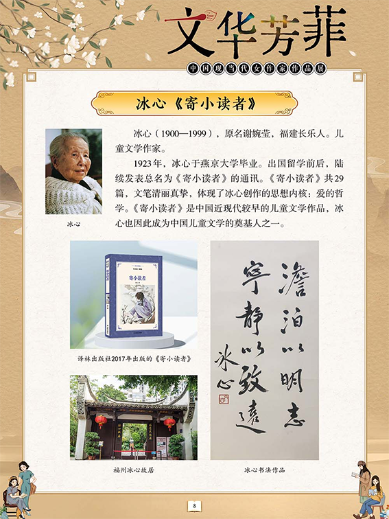 多彩文旅440