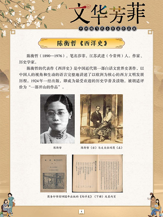 多彩文旅436