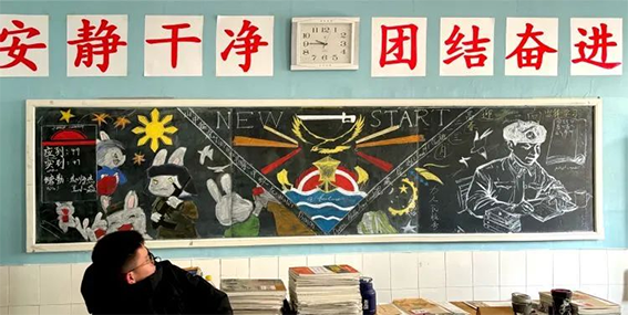 学雷锋
