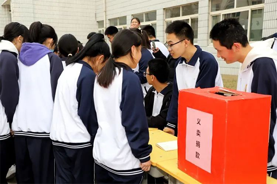 学雷锋