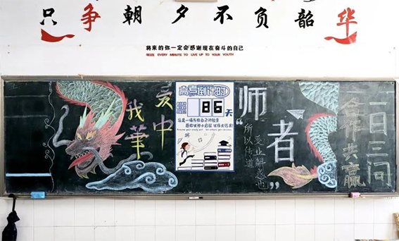 学雷锋