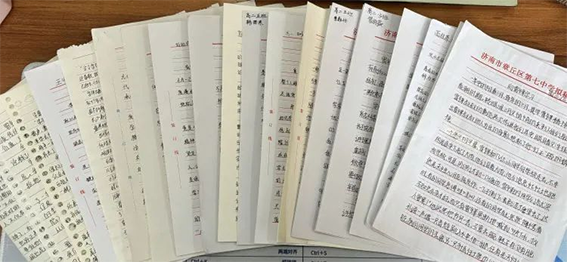 学雷锋