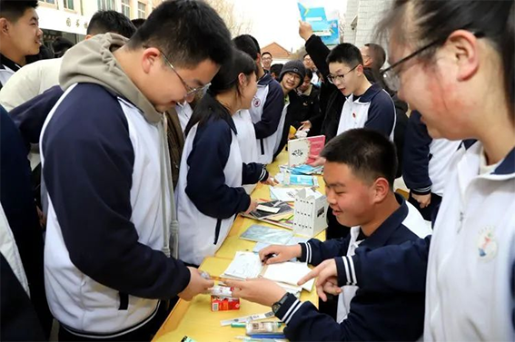学雷锋