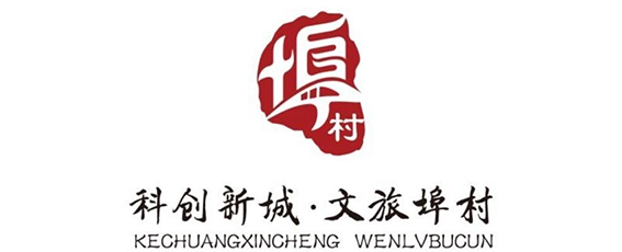 科创新城