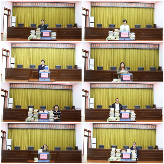 白云湖畔书韵浓
