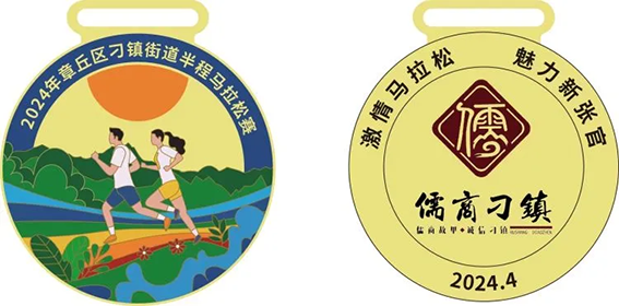 刁镇街道半程马拉松4月27日开跑1778