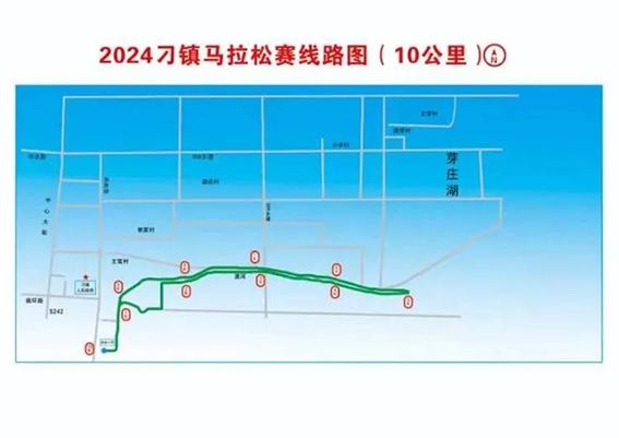 刁镇街道半程马拉松4月27日开跑210