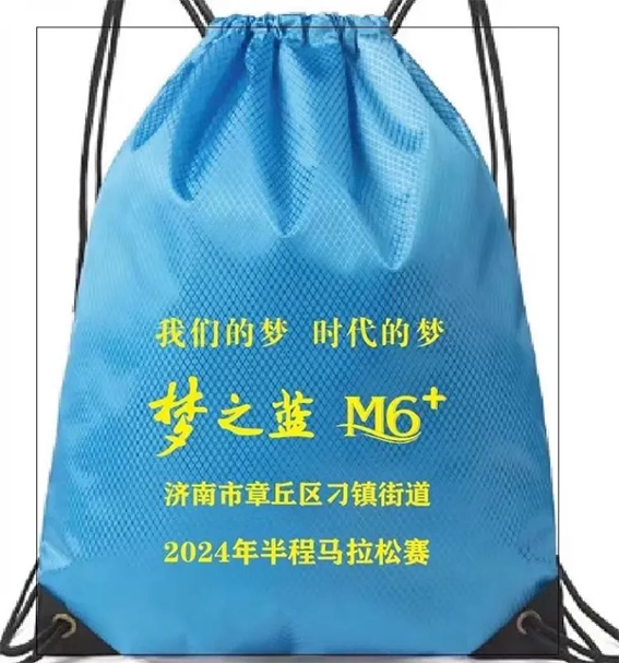 刁镇街道半程马拉松4月27日开跑1780
