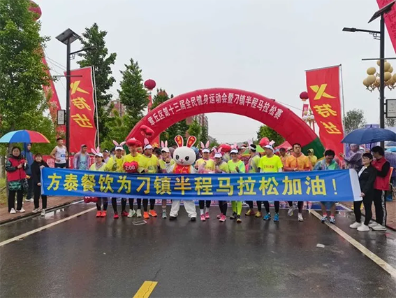 刁镇街道半程马拉松4月27日开跑18