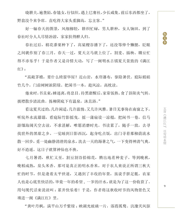 全民阅读节22177
